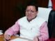 Uttarakhand:-मुख्यमंत्री पुष्कर धामी ने दी उपनल के कार्यालय भवन हेतु निःशुल्क भूमि उपलब्ध कराये जाने की स्वीकृति