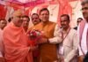 Haridwar:-जीवनदीप आश्रम में आयोजित श्री महारूद्र यज्ञ अनुष्ठान में शामिल हुए सीएम धामी,भगवान महादेव से की देश-प्रदेश एवं विश्व कल्याण की कामना