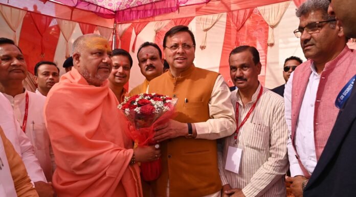 Haridwar:-जीवनदीप आश्रम में आयोजित श्री महारूद्र यज्ञ अनुष्ठान में शामिल हुए सीएम धामी,भगवान महादेव से की देश-प्रदेश एवं विश्व कल्याण की कामना