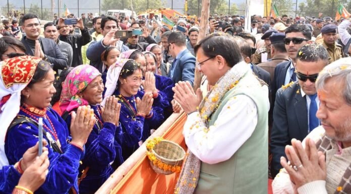 Chamoli:-गोपेश्वर में आयोजित लाभार्थी सम्मान समारोह में शामिल हुए सीएम धामी,229.31 करोड़ की योजनाओं का किया लोकपर्ण एवं शिलान्यास