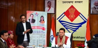 Uttarakhand:-नंदा गौरा योजना के अंतर्गत मुख्यमंत्री धामी ने एक लाख बालिकाओं को प्रदान की 358.3 करोड़ की धनराशि