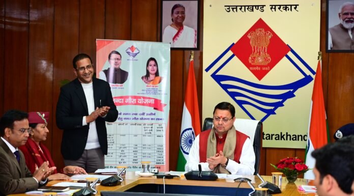 Uttarakhand:-नंदा गौरा योजना के अंतर्गत मुख्यमंत्री धामी ने एक लाख बालिकाओं को प्रदान की 358.3 करोड़ की धनराशि