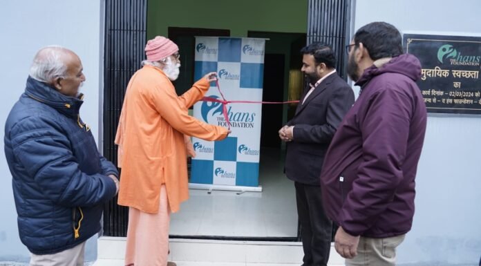 Dehradun:-टपकेश्वर महादेव मंदिर पार्किंग स्थल में ‘हंस फाउंडेशन’ के सौजन्य से स्थापित सामुदायिक स्वच्छता परिसर का लोकार्पण