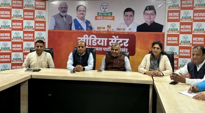 Lok Sabha Election:-उत्तराखंड भाजपा का बयान कहा-हमारा लक्ष्य किसी को हराना नहीं,बल्कि विकसित राष्ट्र की नींव को मजबूती देना है