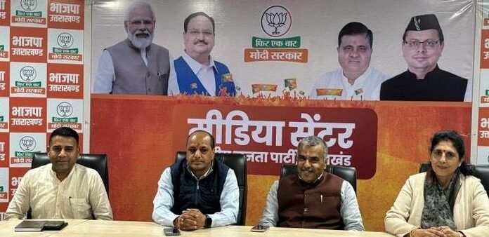 Electoral Bonds:-उत्तराखंड भाजपा का कांग्रेस पर आरोप कहा- इलेक्टोरल बॉन्ड पर अफ़वाह फैलाने के बजाय 1400 करोड़ का हिसाब दे कांग्रेस