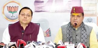 Arvind Kejriwal Arrest:-भाजपा ने केजरीवाल की गिरफ्तारी पर विपक्ष के रवैए को चोर मचाए शोर करार दिया