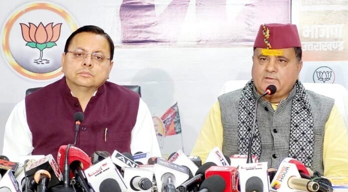 Arvind Kejriwal Arrest:-भाजपा ने केजरीवाल की गिरफ्तारी पर विपक्ष के रवैए को चोर मचाए शोर करार दिया