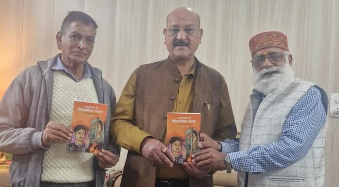 Uttarakhand:-प्रख्यात रंगकर्मी एस.पी ममगाई ने कैबिनेट मंत्री सुबोध उनियाल से की भेंट कर ‘उत्तराखंड के ऐतिहासिक नाटक’ पुस्तक की प्रदान