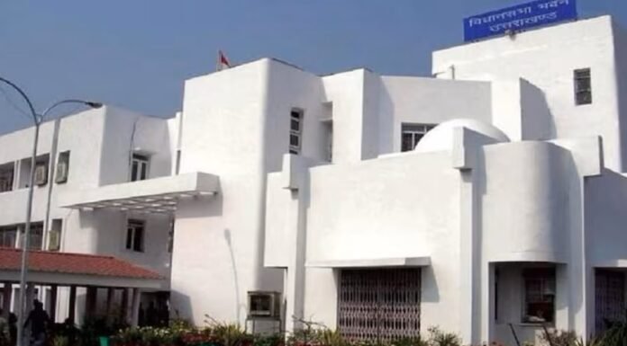 Uttarakhand Budget Session:-विधानसभा सत्र अनिश्चित काल के स्थगित,2024-25 बजट ध्वनिमत से पारित,विधानसभा अध्यक्ष ने सत्र व्यवस्थित रुप से संचालन में सहयोग के लिए पक्ष-विपक्ष का किया धन्यवाद