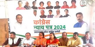 Lok Sabha Election 2024:-भाजपा के संकल्प पत्र पर कांग्रेस का बयान बताया-जुमला पत्र,किसानों और महिलाओं के लिए भाजपा के पत्र में कुछ नहीं