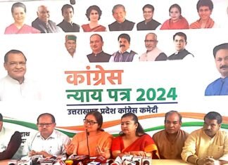 Lok Sabha Election 2024:-भाजपा के संकल्प पत्र पर कांग्रेस का बयान बताया-जुमला पत्र,किसानों और महिलाओं के लिए भाजपा के पत्र में कुछ नहीं