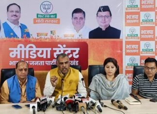 Congress Manifesto 2024:-कांग्रेस के न्याय पत्र पर भाजपा का तंज कहा-देश और उत्तराखंडवासियों के लिए यह है अन्याय पत्र