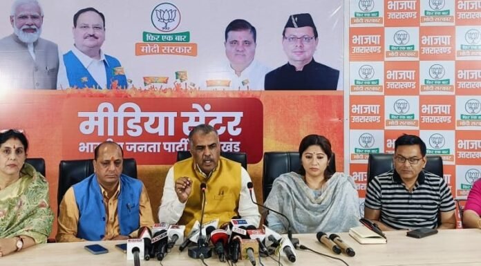 Congress Manifesto 2024:-कांग्रेस के न्याय पत्र पर भाजपा का तंज कहा-देश और उत्तराखंडवासियों के लिए यह है अन्याय पत्र