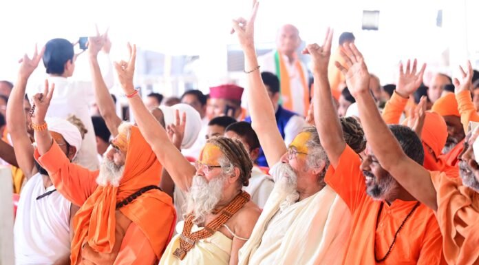 PM Modi Rishikesh Rally:-भाजपा ने कहा पीएम मोदी की रैली ऐतिहासिक,जनता को मोदी के वायदे पर भरोसा