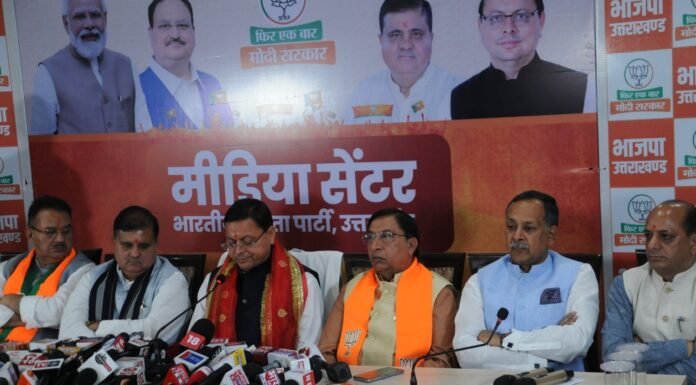 BJP Manifesto:-‘भाजपा का संकल्प-मोदी की गारंटी 2024’पर सीएम धामी और प्रदेश अध्यक्ष महेंद्र भट्ट का बयान कहा-विकसित भारत के साथ हर वर्ग के उत्थान की नीव है संकल्प पत्र