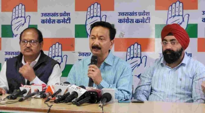 Lok Sabha Election:-उत्तराखंड कांग्रेस ने किया मीडिया कोर्डिनेशन कमेटी का गठन,वरिष्ठ कांग्रेसजनों को दी मीडिया समन्वय की जिम्मेदारी