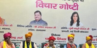 Delhi:-ग्लोबल वैश्य फेडरेशन द्वारा व्यापारियों को भी मिले ‘सोशल सिक्योरिटी’विषय पर गोष्ठी का आयोजन