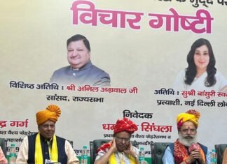 Delhi:-ग्लोबल वैश्य फेडरेशन द्वारा व्यापारियों को भी मिले ‘सोशल सिक्योरिटी’विषय पर गोष्ठी का आयोजन