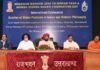 Dehradun:-राजभवन में ‘भारतीय संस्कृति एवं महावीर दर्शन में वैश्विक समस्याओं का समाधान’विषय पर अंतर्राष्ट्रीय संगोष्ठी का आयोजन