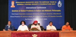 Dehradun:-राजभवन में ‘भारतीय संस्कृति एवं महावीर दर्शन में वैश्विक समस्याओं का समाधान’विषय पर अंतर्राष्ट्रीय संगोष्ठी का आयोजन