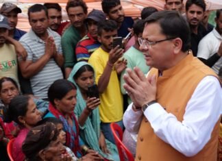 Tehri Disaster:-आपदाग्रस्त गांव तिनगढ़ पहुंचे सीएम धामी,पीड़ितों की सुनी समस्याएं,त्वरित निराकरण के दिये निर्देश