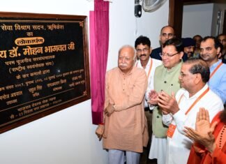 Rishikesh:-आरएसएस प्रमुख मोहन भागवत ने ऋषिकेश में माधव सेवा विश्राम सदन का उद्घाटन,सीएम धामी भी हुए शामिल