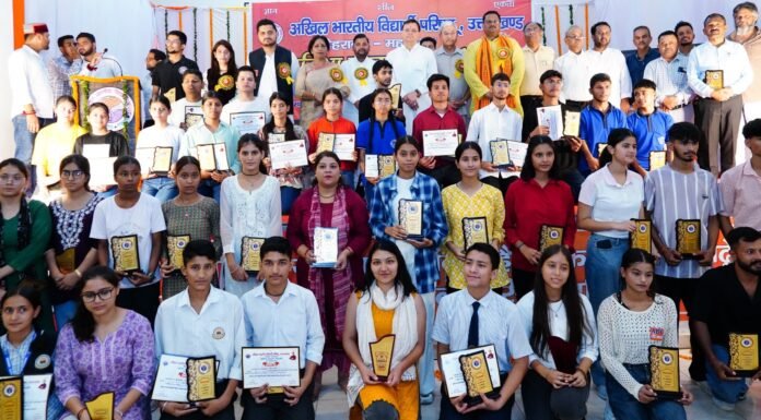 Uttarakhand:-डी.ए.वी पी.जी कॉलेज में अखिल भारतीय विद्यार्थी परिषद द्वारा आयोजित महानगर छात्र सम्मेलन में शामिल हुए सीएम धामी-मेधावी छात्र-छात्राओं को किया सम्मानित