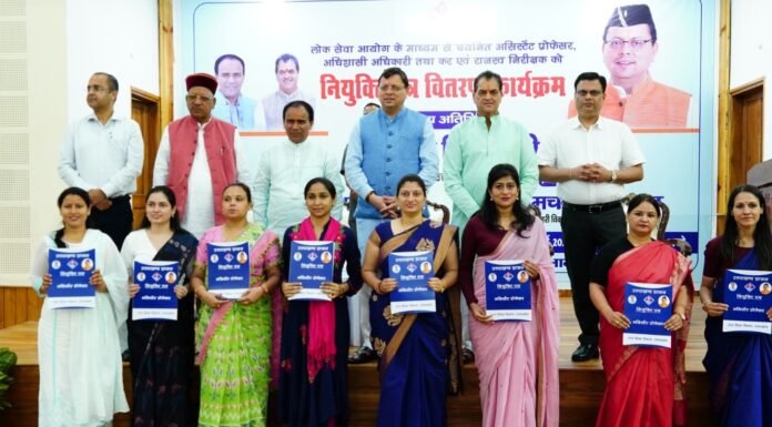Uttarakhand:-उच्च शिक्षा एवं शहरी विकास विभाग के 153 अभ्यर्थियों को सीएम धामी ने प्रदान किए नियुक्ति पत्र