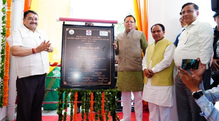 Uttarakhand:-सीएम धामी ने किया एस.सी.ई.आर.टी के नवनिर्मित भवन का लोकार्पण