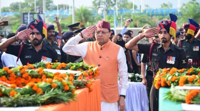 Kathua Terror Attack:-उत्तराखंड पहुंचा पांचों शहीद जवानों का पार्थिव शरीर,राज्यपाल एवं सीएम धामी ने नम आंखों से दी वीर सपूतों को श्रद्धांजलि