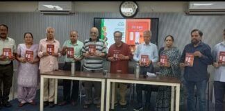 Dehradun:-दून पुस्तकालय में काव्यांश प्रकाशन,ऋषिकेश से प्रकाशित पुस्तक ‘मेरा कमरा’ भाग-2 का लोकार्पण