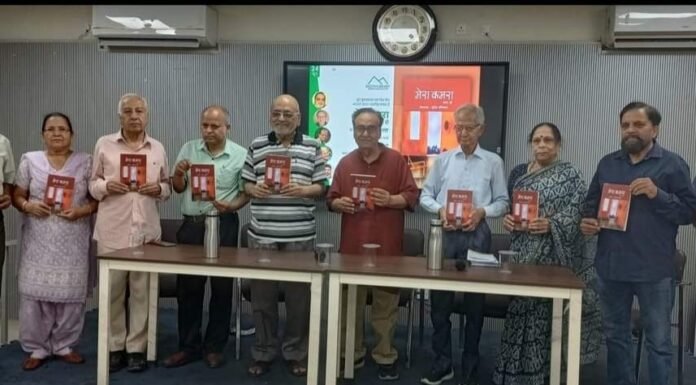 Dehradun:-दून पुस्तकालय में काव्यांश प्रकाशन,ऋषिकेश से प्रकाशित पुस्तक ‘मेरा कमरा’ भाग-2 का लोकार्पण