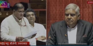 Parliament session 2024:-राज्यसभा के अपने पहले संबोधन में बोले महेंद्र भट्ट-मोदी ने राज्य को दिया विकास,हमने पांच कमल