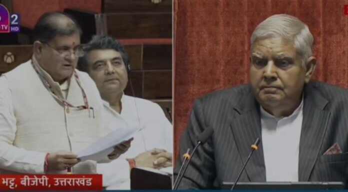 Parliament session 2024:-राज्यसभा के अपने पहले संबोधन में बोले महेंद्र भट्ट-मोदी ने राज्य को दिया विकास,हमने पांच कमल