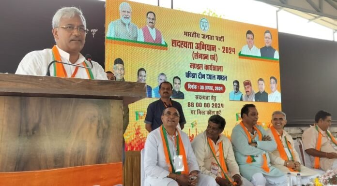 Uttarakhand:-भाजपा के राष्ट्रव्यापी सदस्यता अभियान के अंतर्गत आयोजित कार्यशाला में बोले पूर्व सीएम त्रिवेंद्र रावत-नए कार्यकर्ता,नए सदस्य के अंदर नई ऊर्जा और नया जोश होता है