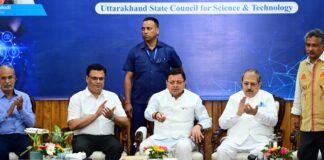 Dehradun:-उत्तराखंड में बनेगा आर्टिफिशियल इंटेलीजेंस मिशन को सफल बनाने के लिए की सेंटर ऑफ एक्सीलेंस,सीएम धामी ने एआई सेमिनार में की घोषणा