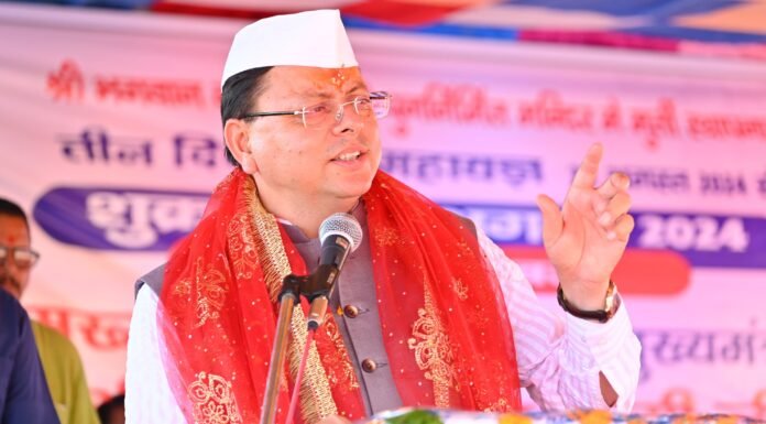Tehri:-श्री कांगुड़ा नागराज मंदिर पुनर्स्थापना जागरण समारोह में शामिल हुए सीएम धामी-कांगुड़ा को पर्यटन एवं धार्मिक रूप में विकसित करने की घोषणा