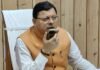 Uttarakhand:सीएम धामी ने वर्चुअल माध्यम से किया अगस्त्यमुनि में आयोजित रक्षाबंधन एवं जन मिलन कार्यक्रम को संबोधित,रूद्रप्रयाग को दी कई योजनाओं की सौगात
