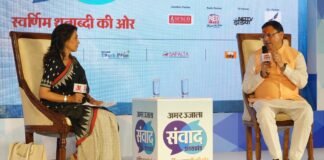 Uttarakhand:-संवाद उत्तराखण्ड ‘विकास की बात’ कार्यक्रम में बोले सीएम धामी-राज्य स्थापना दिवस से पहले,लागू होगा समान नागरिक संहिता