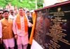 Champawat:-मुख्यमंत्री पुष्कर धामी ने रक्षाबन्धन के अवसर पर आयोजित कार्यक्रम में प्रतिभाग करते हुए किया ₹3916.85 लाख रूपए की 26 योजनाओं का लोकार्पण एवं शिलान्यास