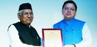 Uttarakhand:-गढ़रत्न नरेन्द्र सिंह नेगी ‘उत्तराखण्ड लोक सम्मान’ से सम्मानित,मुख्यमंत्री पुष्कर धामी ने कहा हिमालय जैसे अडिग व्यक्तित्व वाले हैं नेगी दा