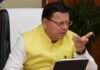 Uttarakhand:-सीएम धामी ने की आपदा प्रबंधन एवं पुनर्वास विभाग की समीक्षा,भूस्खलन प्रभावित क्षेत्रों तथा रैनफाल की तकनीकी संस्थानों से अध्ययन कराये जाने के दिये निर्देश