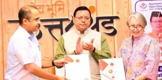 Uttarakhand:-सीएम धामी की मौजूदगी में उच्च शिक्षा विभाग और ब्रिटिश उच्चायोग एवं इन्फोसिस स्प्रिंगबोर्ड के साथ एम.ओ.यू.पर हुए हस्ताक्षर