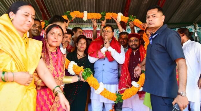 Chamoli:-मुख्यमंत्री पुष्कर धामी ने किया तीन दिवसीय नन्दा देवी लोकजात मेले का शुभारंभ,चमोली जनपद के लिए की कई घोषणाएं