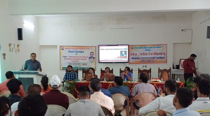 Kanpur:-वी.एस.एस.डी कालेज में एम.पी.एएड के छात्रों के लिए एकल व्याख्यान कार्यक्रम का आयोजन