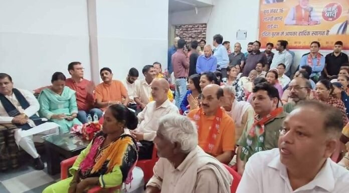 Uttarakhand:-भाजपा ने राज्य के सभी बूथों पर प्रधानमंत्री के कार्यक्रम मन की बात सुनते हुए सदस्यता महाअभियान को बढ़ाया आगे