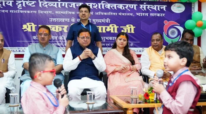 Uttarakhand:-अपने जन्मदिवस पर दृष्टिबाधितार्थ बच्चों के बीच पहुंचे सीएम धामी,केक काटकर बच्चों के साथ मनाया जन्मदिन
