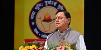 Haridwar:-युवा धर्म संसद कार्यक्रम में शामिल हुए सीएम धामी कहा-देश को विश्व गुरू बनाने के लिए युवाओं को अपने कन्धों पर लेनी होगी जिम्मेदारी