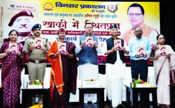 Dehradun:-मुख्यमंत्री पुष्कर सिंह धामी ने किया पूर्व डीजीपी अनिल रतूड़ी की पुस्तक ‘खाकी में स्थितप्रज्ञ’ का विमोचन