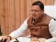 Kedarghati Disaster:-सीएम धामी ने मुख्यमंत्री राहत कोष से केदारनाथ क्षेत्र में अतिवृष्टि से प्रभावित व्यवसायियों के लिए 9 करोड़ 64 लाख डीबीटी के जरिए किया हस्तांतरण